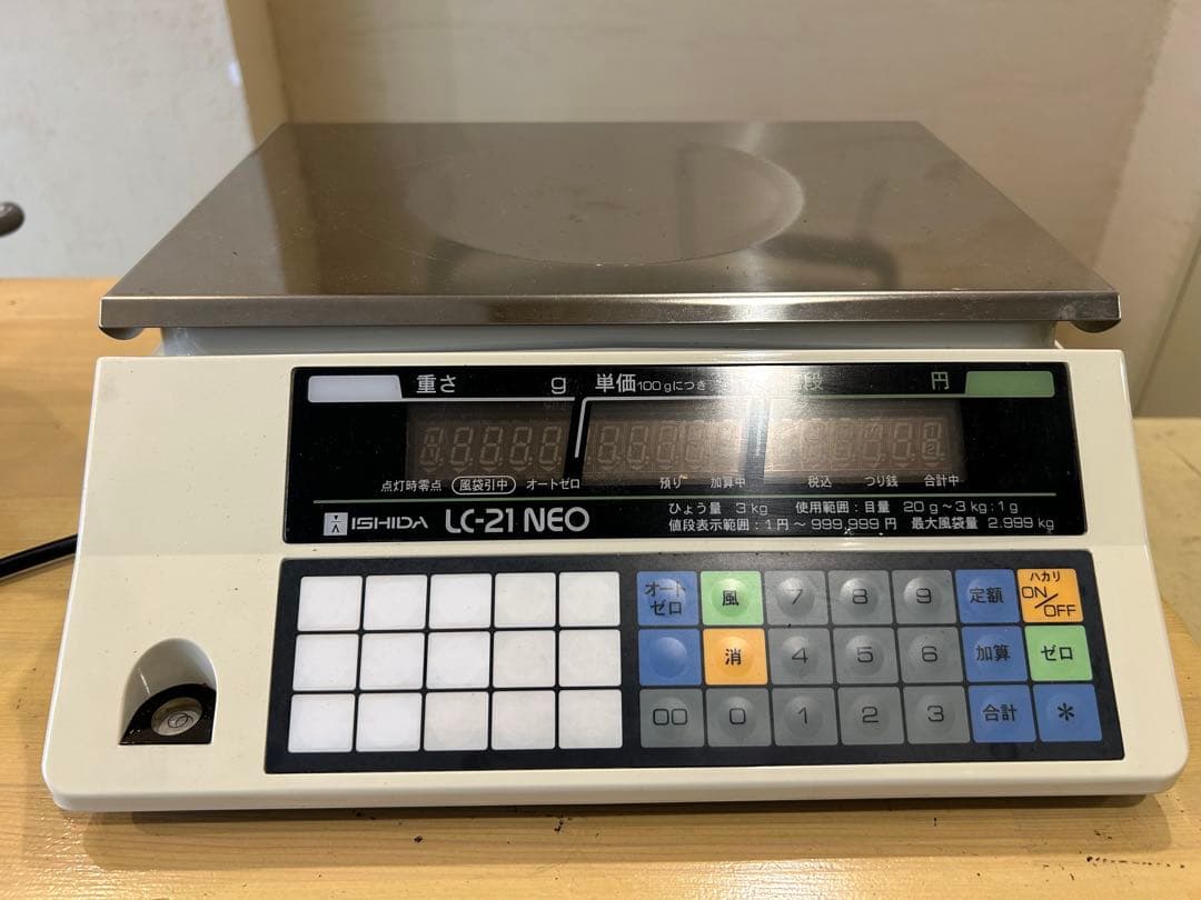 イシダ　デジタル演算ハカリ　LC-21NEO 業務用　量り売り　物販　通電確認済