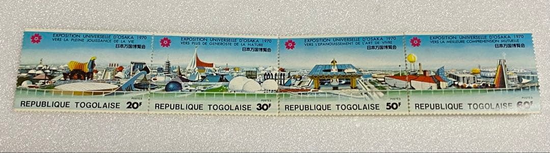 使用済み切手帳　EXPO 70 切手あり　切手820枚入りコレクションブック