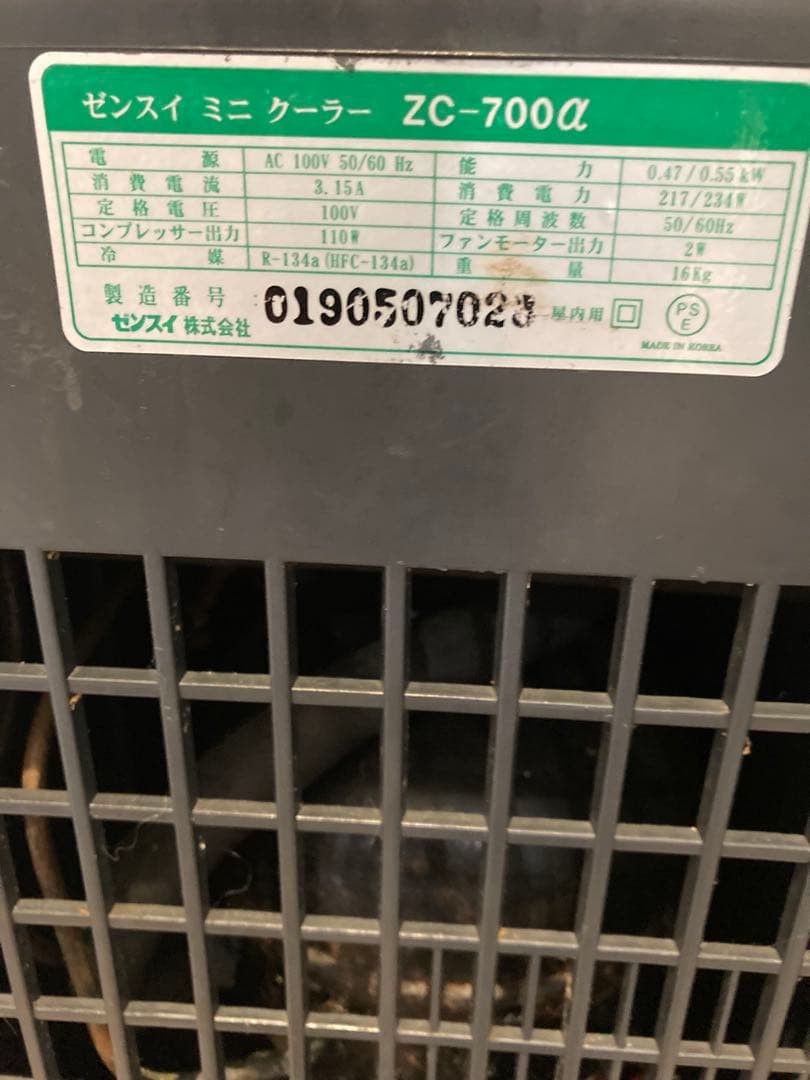 ZC-700Qα水槽用クーラー