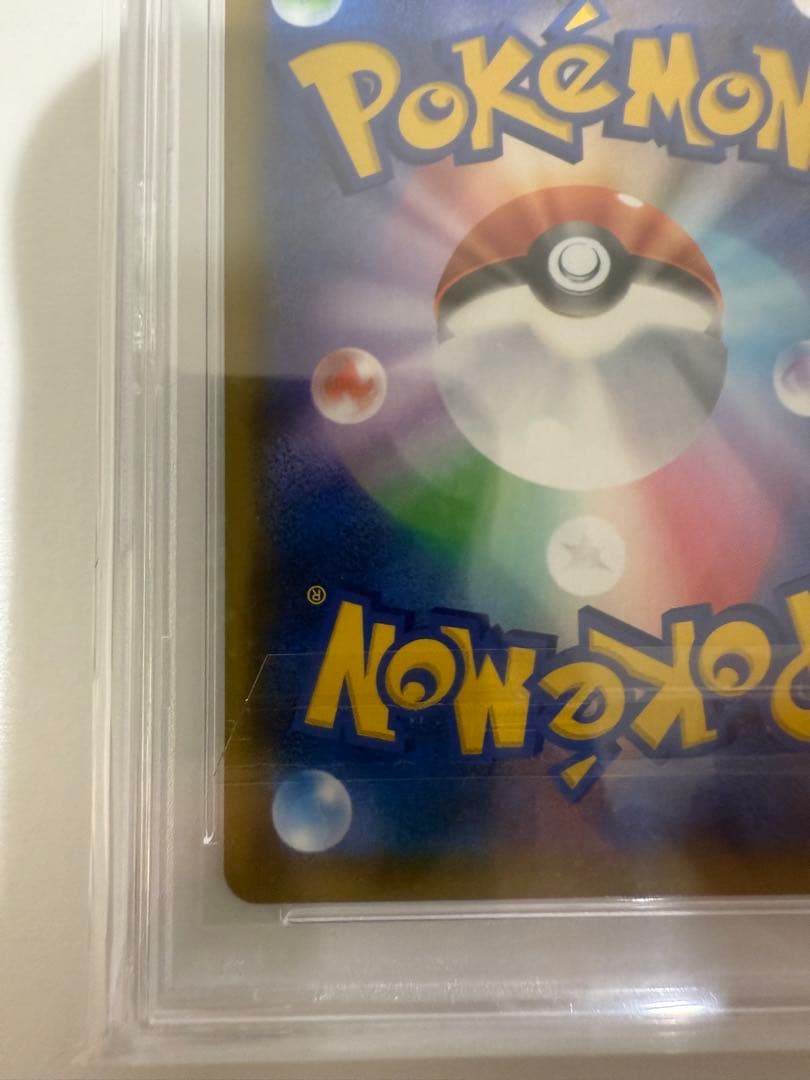 【PSA10】メイ SR ドリームリーグ 067/049