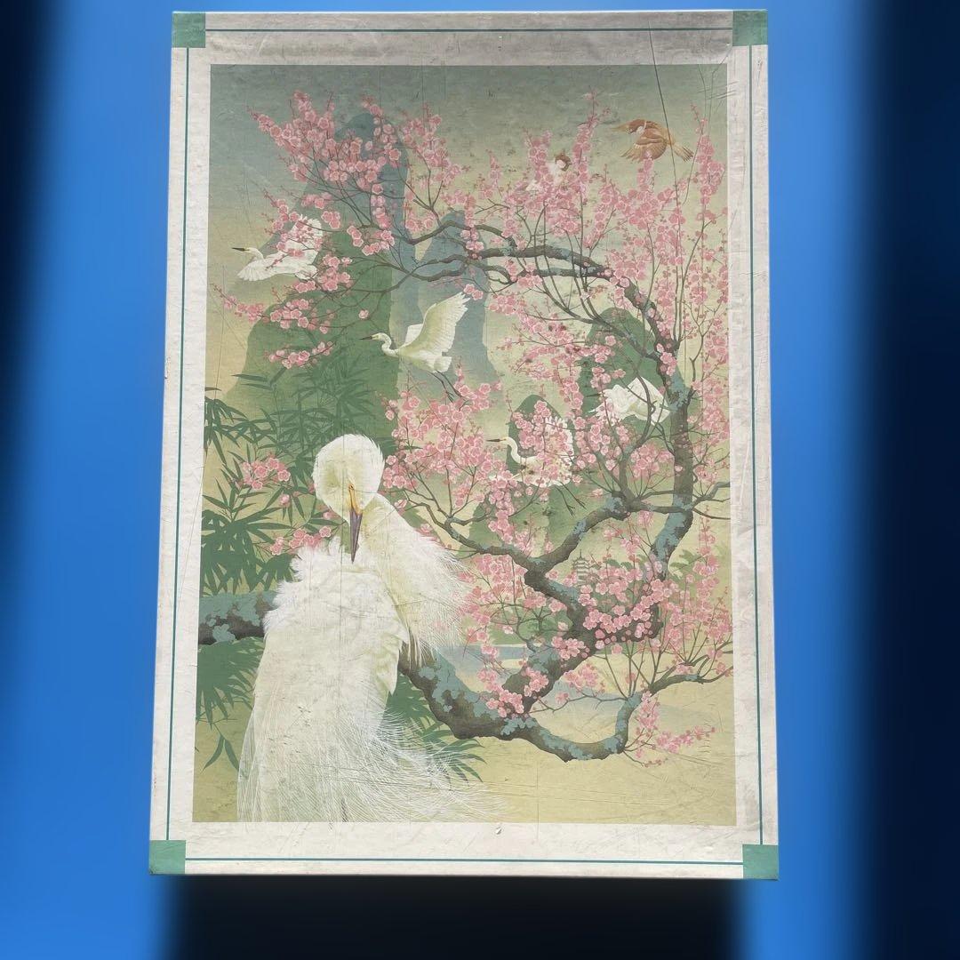 ジグソーパズル　ジョウ・ナイトウ　チャイナイメージ　1000P 未開封