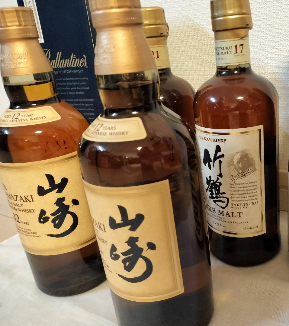 【ウイスキー5点セット】山崎/竹鶴/バランタイン