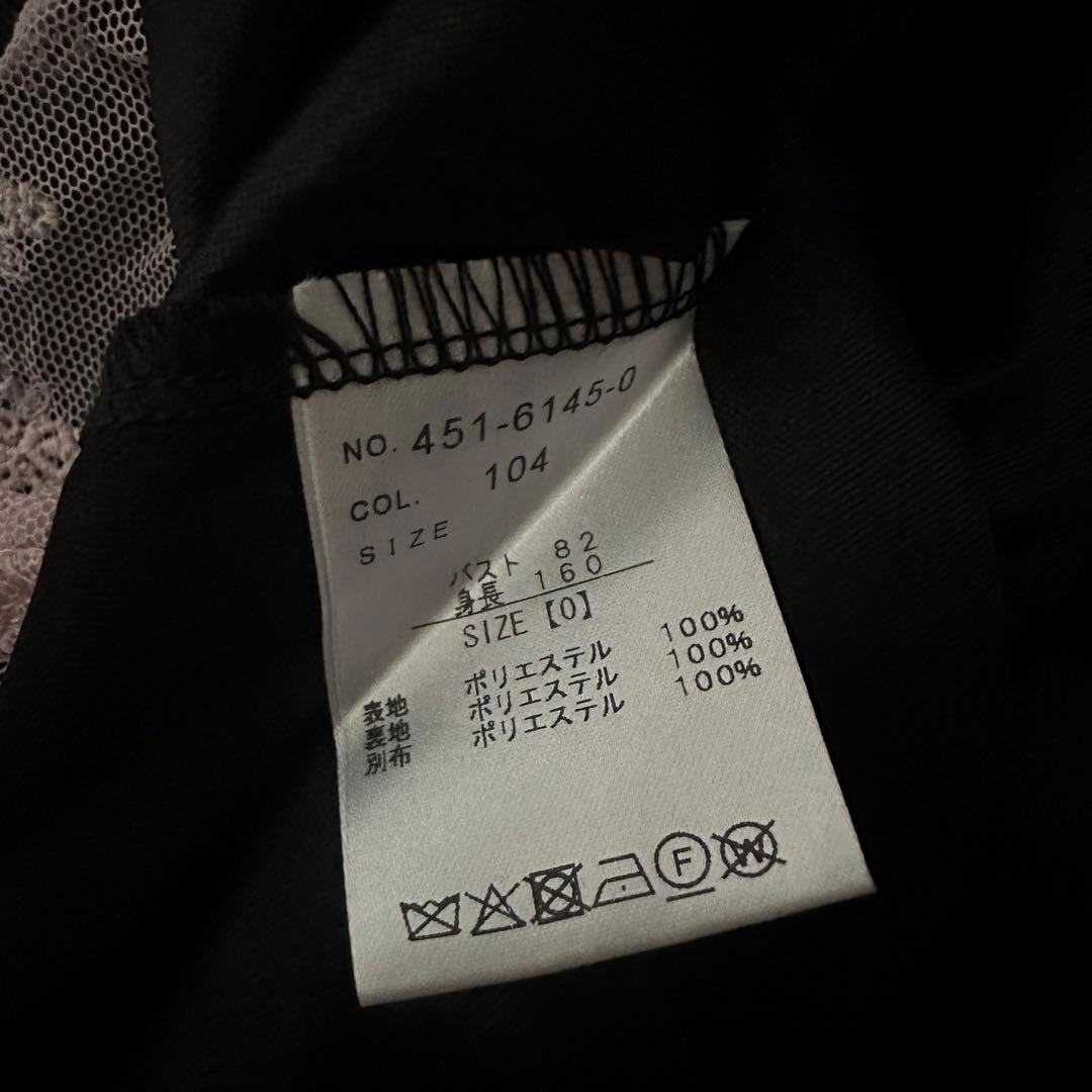 リズリサ　Melty Chocolateワンピース　ブラック