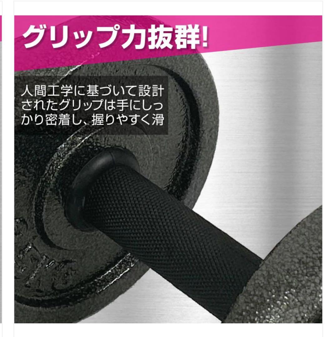 40kg 3WAYダンベルセット 専用ケース付き