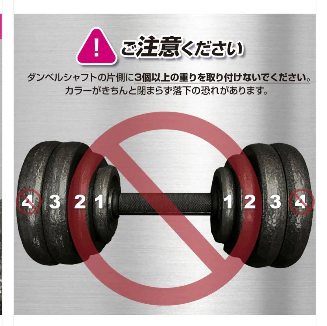 40kg 3WAYダンベルセット 専用ケース付き