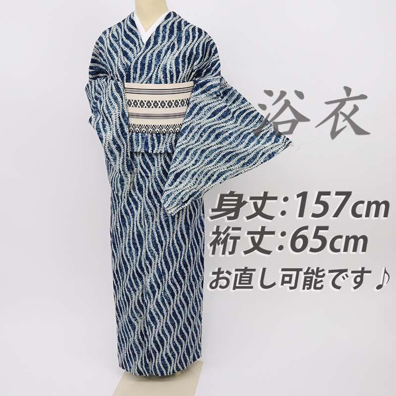 《しぼり◆浴衣■折縫い絞り◆ゆるやか流線模様■濃紺◆木綿夏着物◆US7-14》
