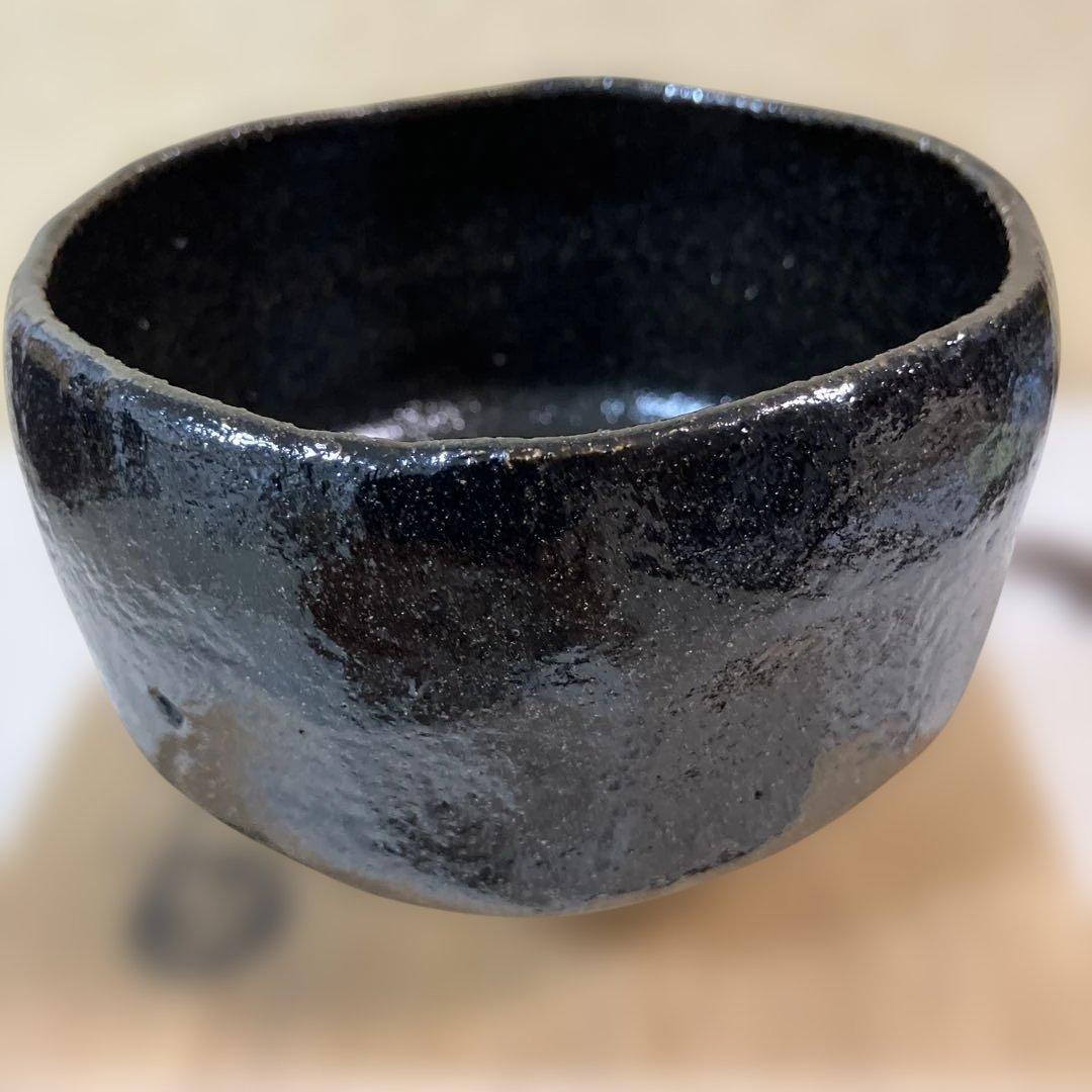 茶道具 黒楽茶碗 和楽造 共箱