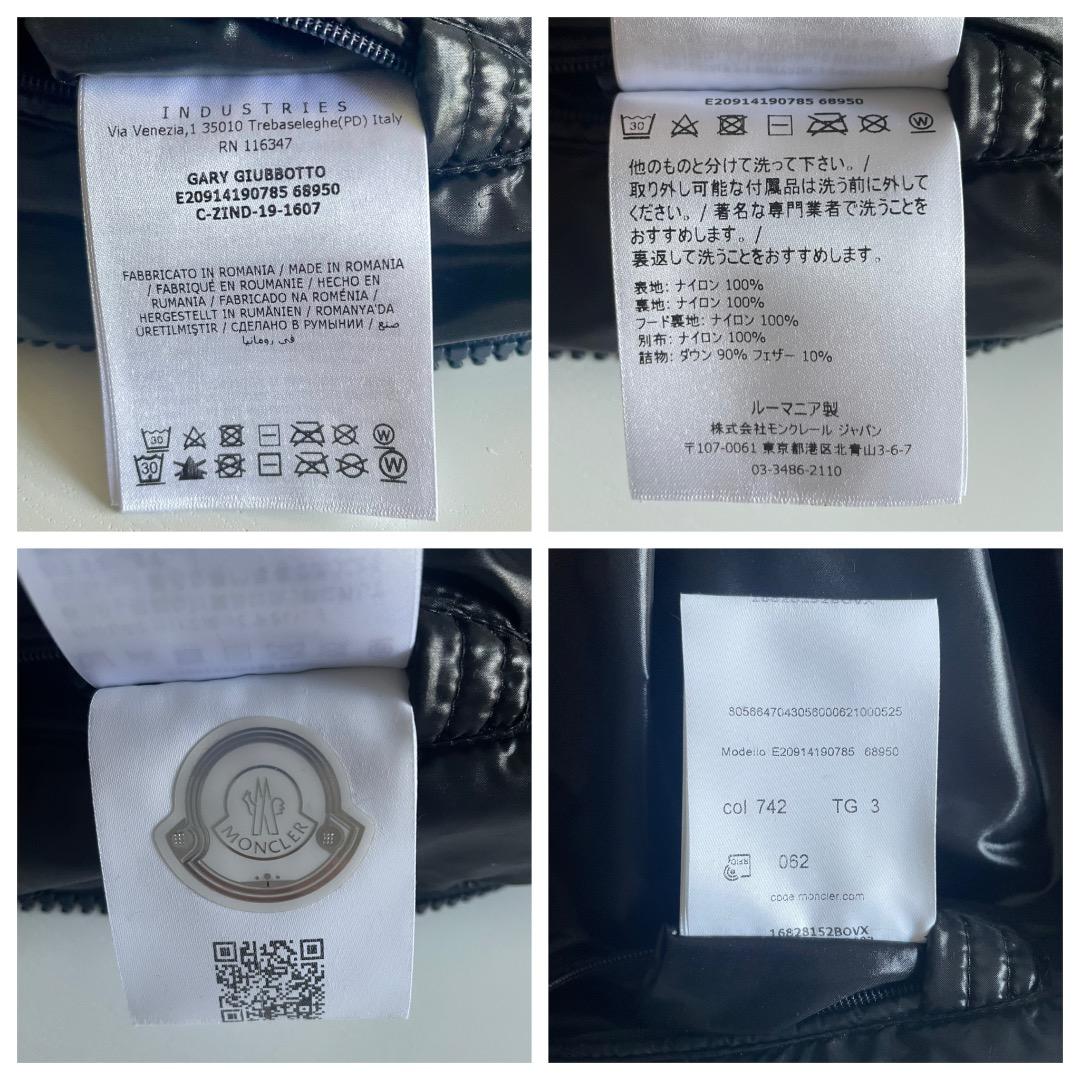 【美品】モンクレール　ゲイリーダウンジャケット メンズ ネイビー３/L