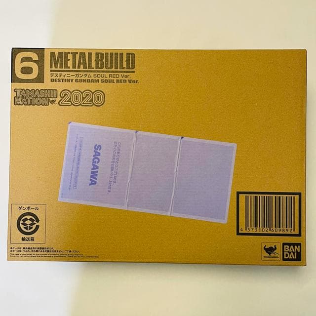 L BUILD デスティニーガンダム SOUL RED Ver.