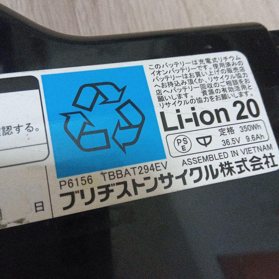 電動自転車 BRIDGESTONE ステップクルーズe ST6B41 26インチ