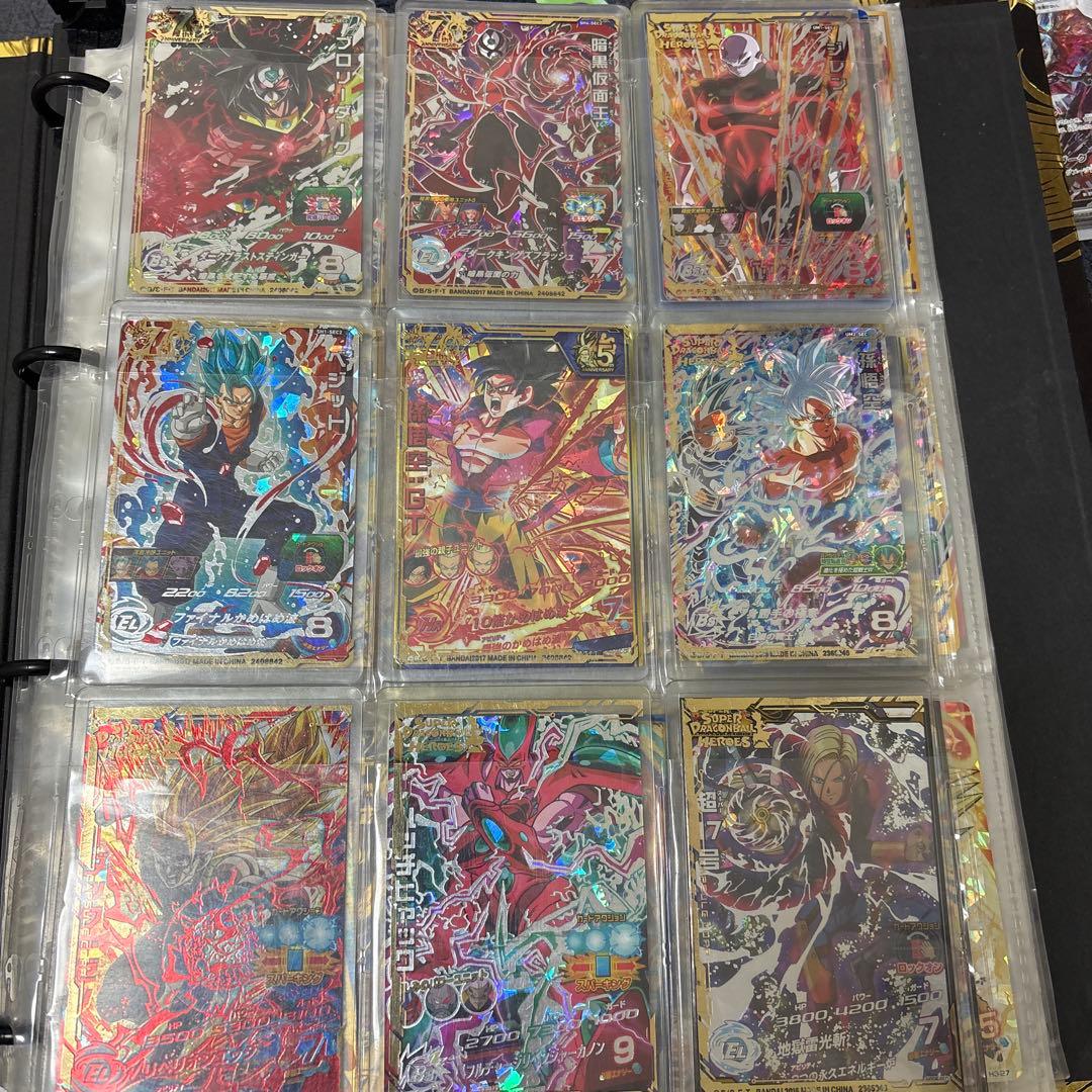 すべてシークレットレア！ スーパードラゴンボールヒーローズ 9枚セット