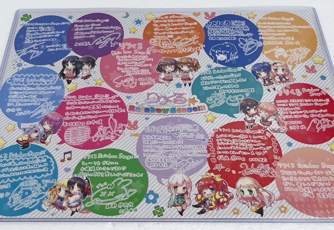 【激レア】　りりくる　Rainbow Stage!!! ポスター　複製サイン入り