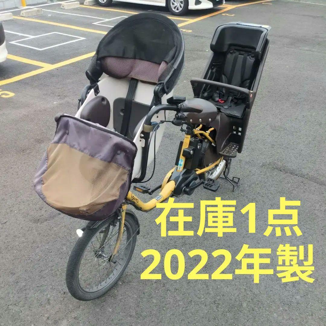 パナソニック 電動自転車 子供乗せ ギュットクルーム DX BE-ELFD033