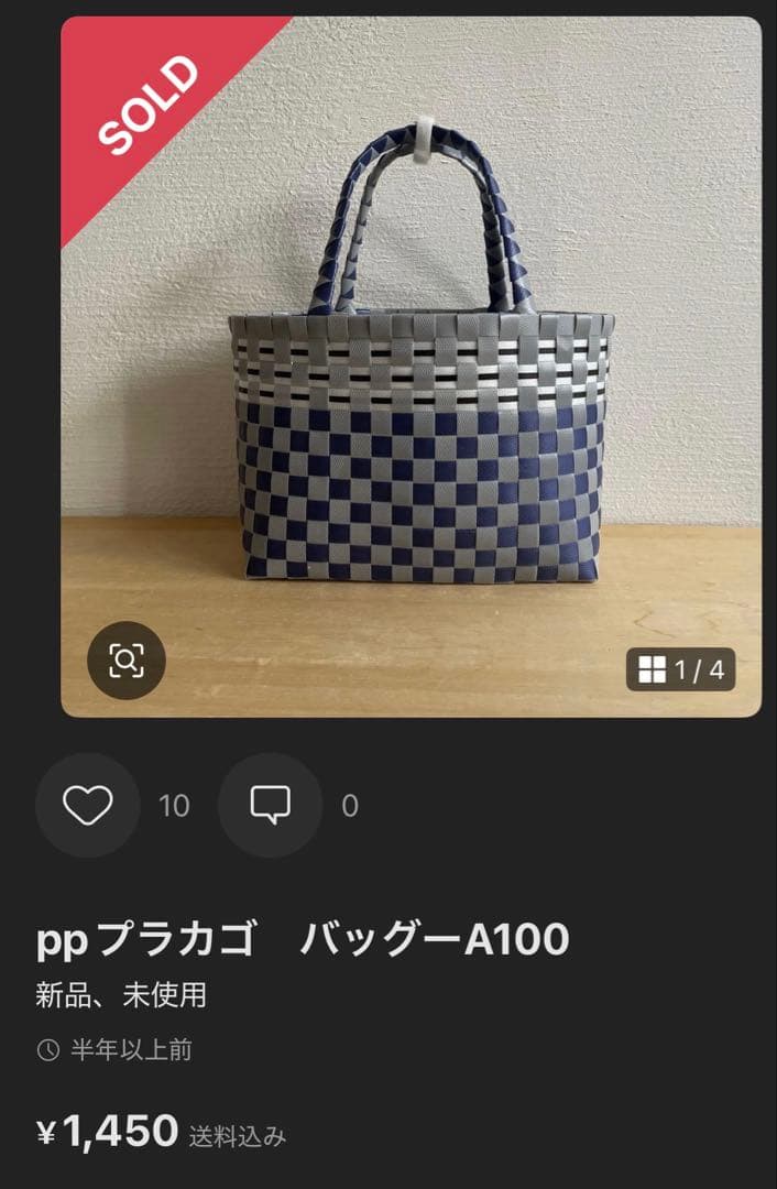 アオトウガラシ