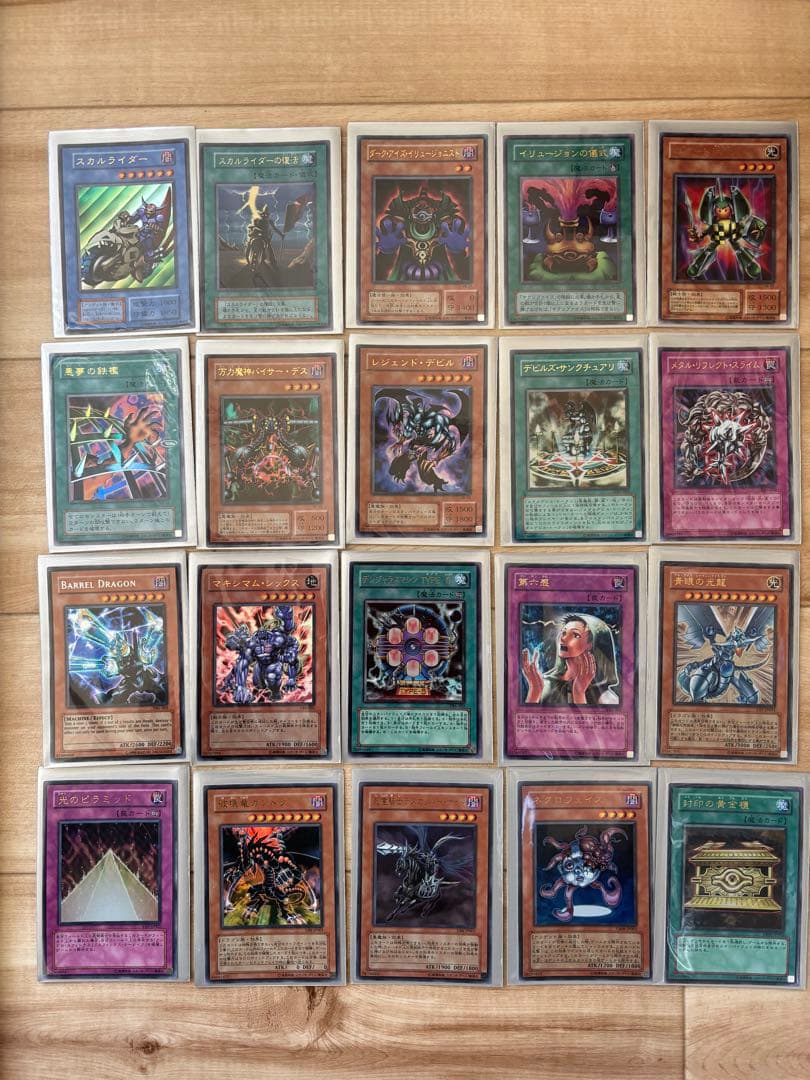 遊戯王 ヴァリュアブルブック,マスターガイド,アニメコンプリートガイド カード付