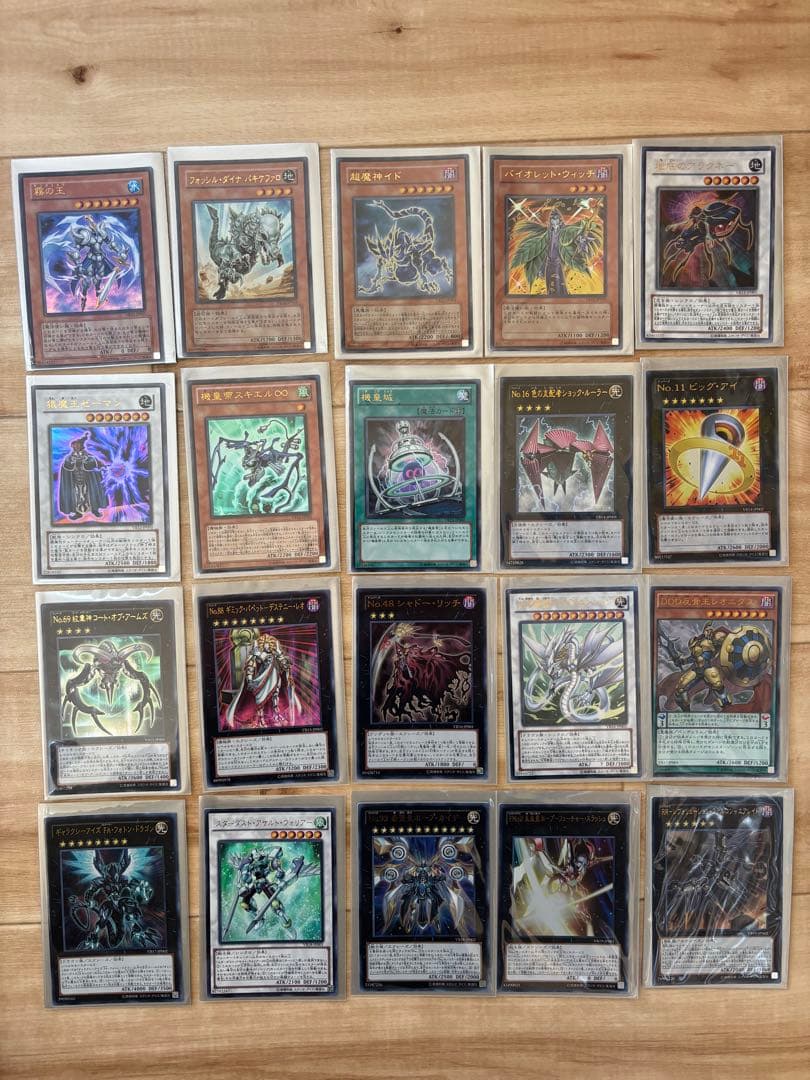 遊戯王 ヴァリュアブルブック,マスターガイド,アニメコンプリートガイド カード付