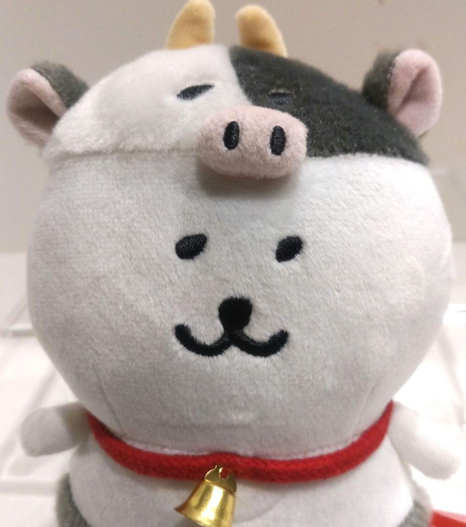 ナガノ 自分ツッコミくま ハッピーバッグ 2021 干支 ぬいぐるみ 丑年 牛