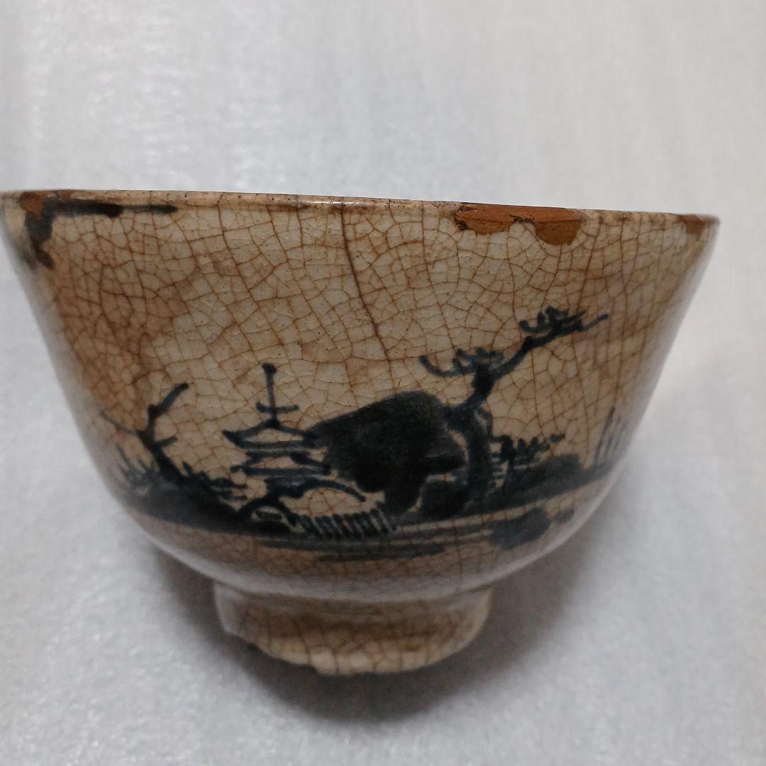 茶碗　京焼　明治時代