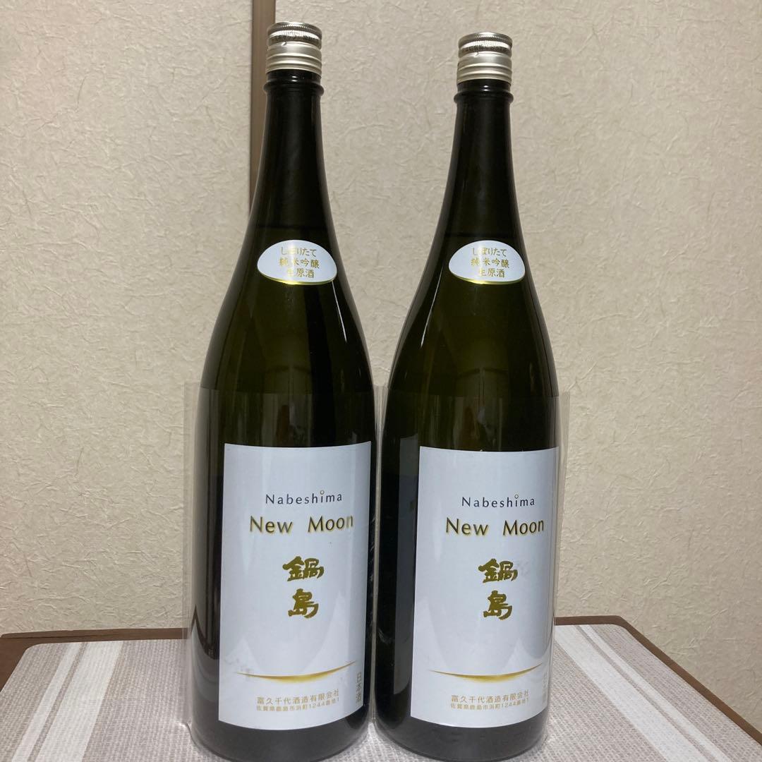 鍋島 New Moon 1800ml 2本セット福千代酒造　ニュームーン
