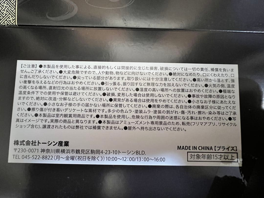 4種20本セット★鬼滅の刃 日輪刀 コスプレ100cm 煉獄 胡蝶 冨岡 不死川