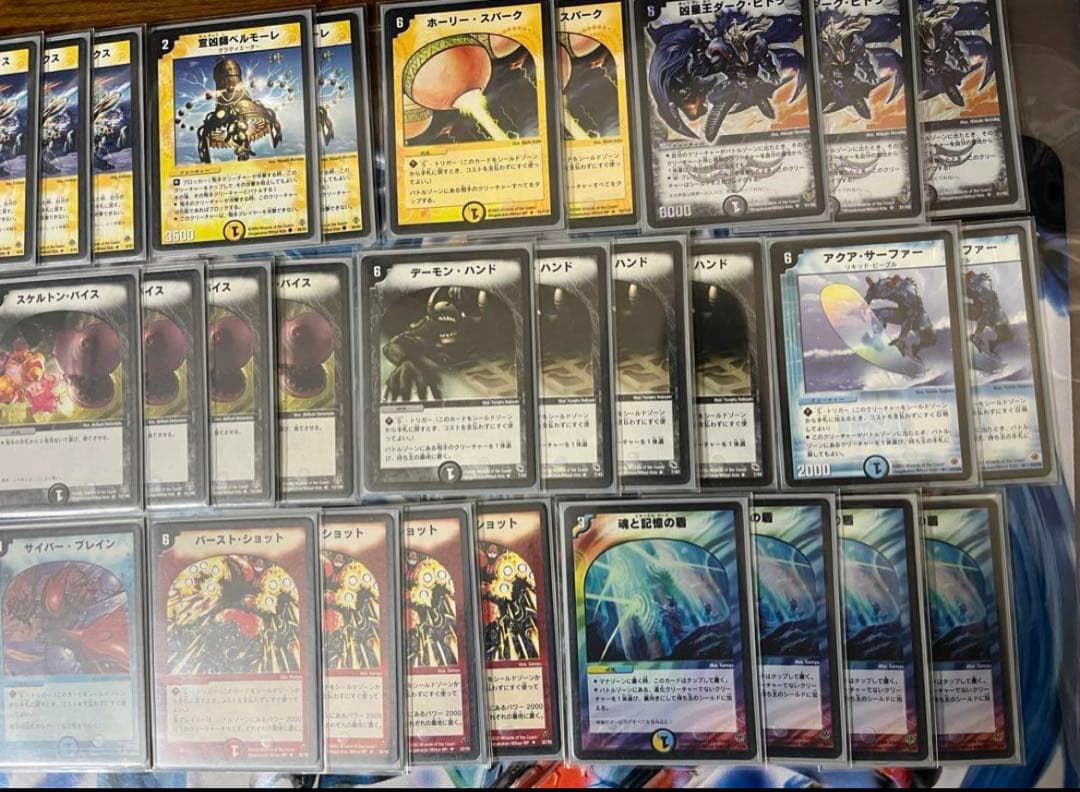 YA☆BU☆　ランデスドラゴンと除去グラディエーター