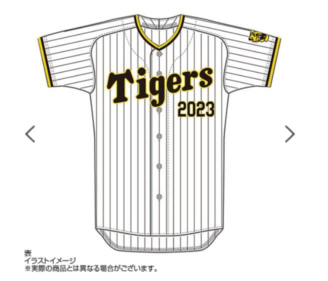 阪神タイガース 日本一記念 ホーム レプリカユニフォーム☆新品☆Ｏ