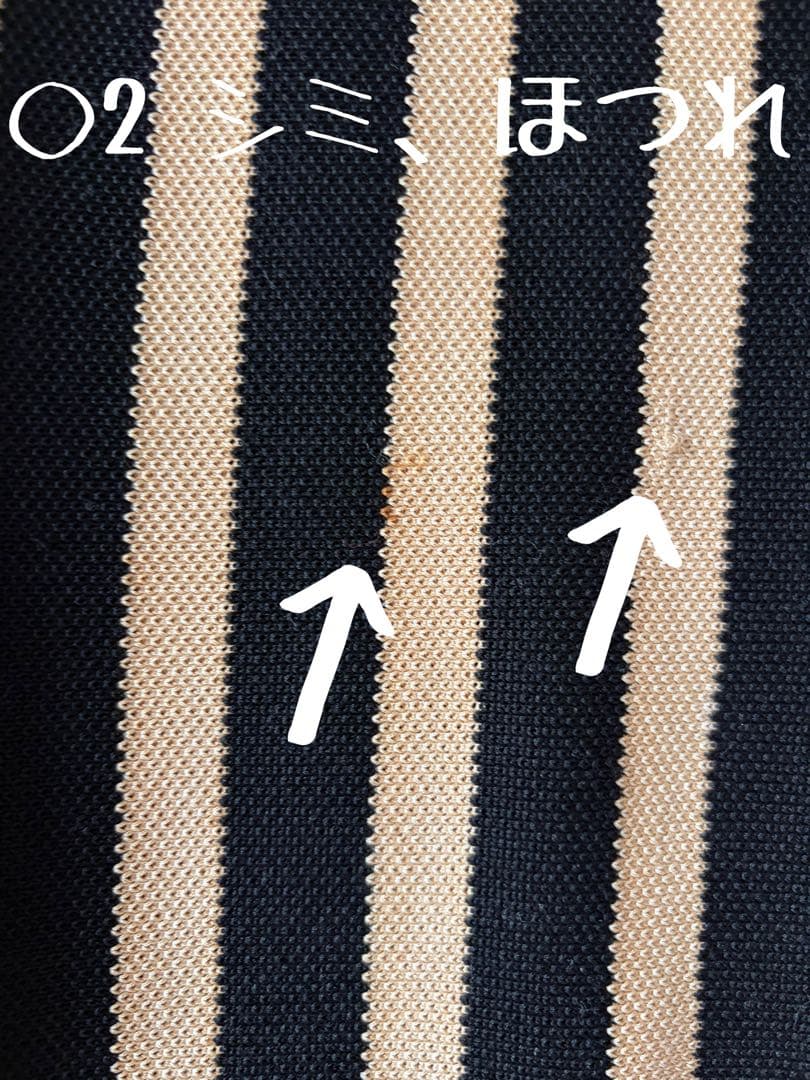 【正規品】CHANEL シャネル ココボタン ボーダー ニット ワンピース 38