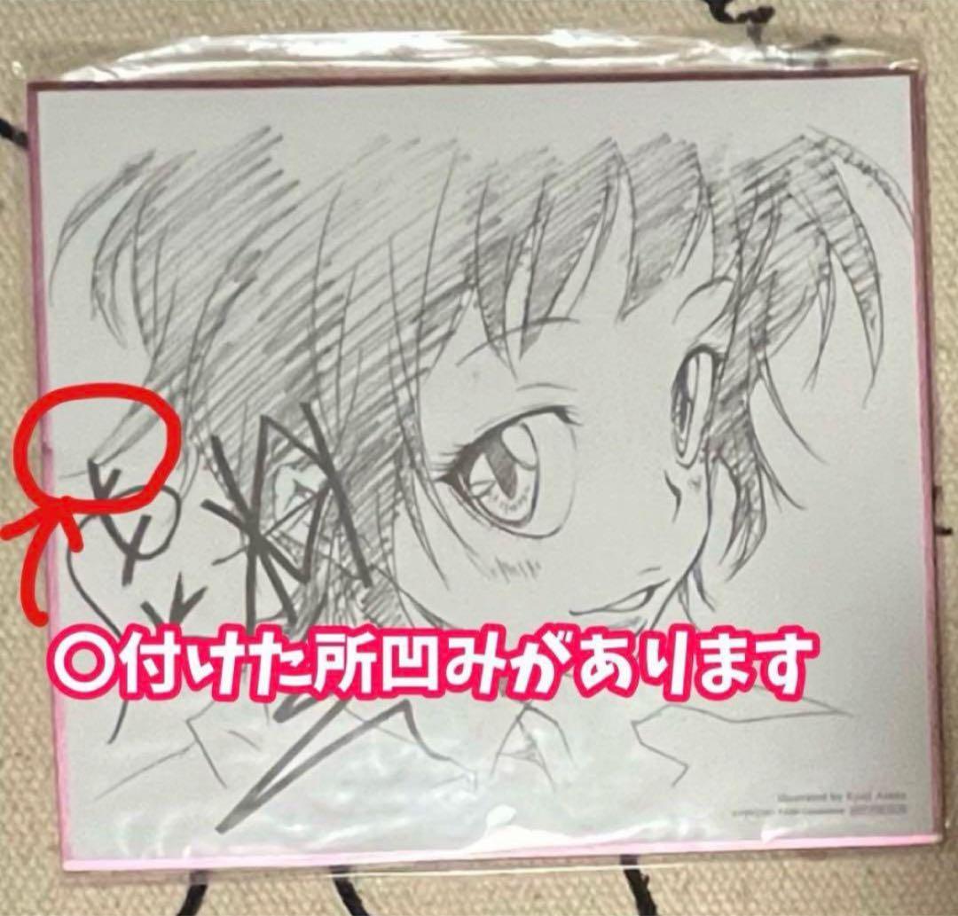 【最終価格】PSYCHO-PASS サイコパス 狡噛 槙島 他 グッズまとめ売り