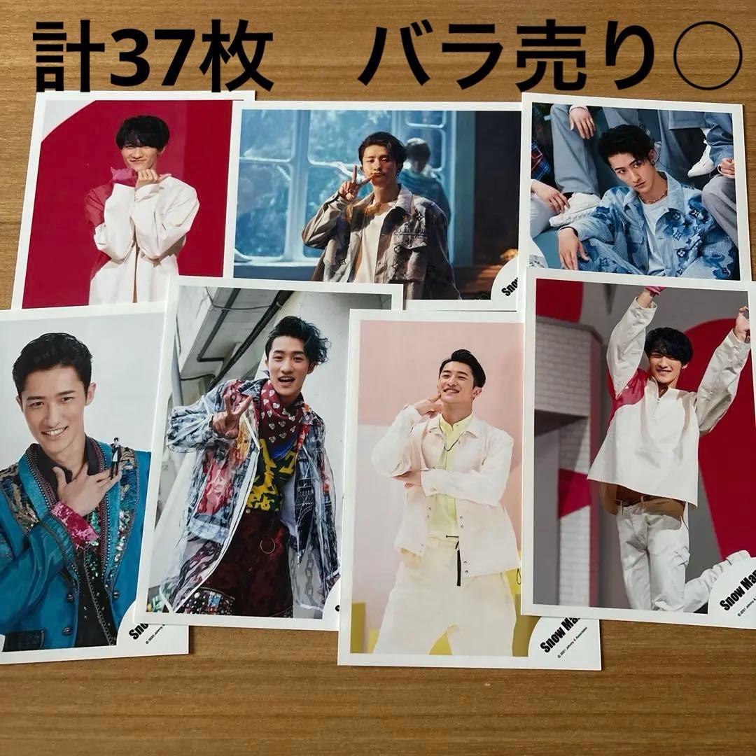 Man 岩本照　公式写真　オフショバラ売り（即購入❌）