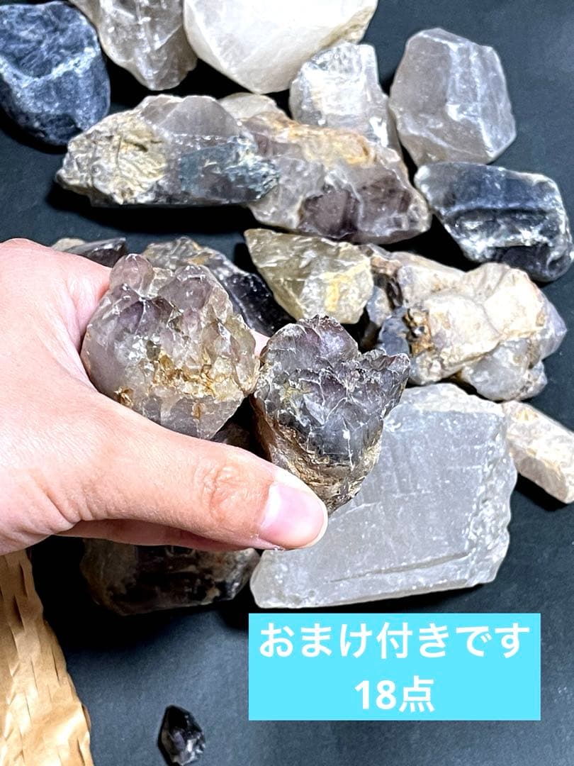 いんぷっぷ 84点セット　＋18点プリゼント