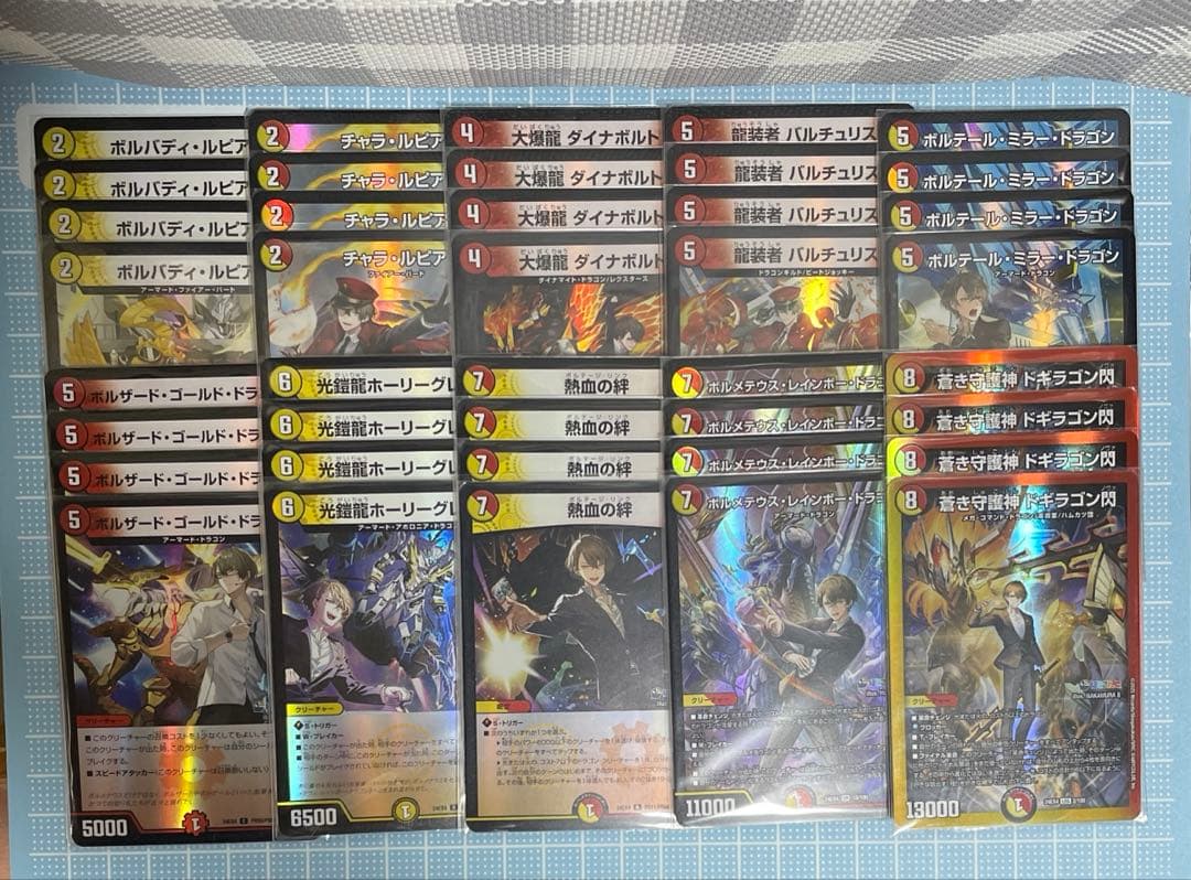 DM 加賀美ハヤト にじさんじ 赤白 ドラゴン フルホイル ４コン未使用 デッキ