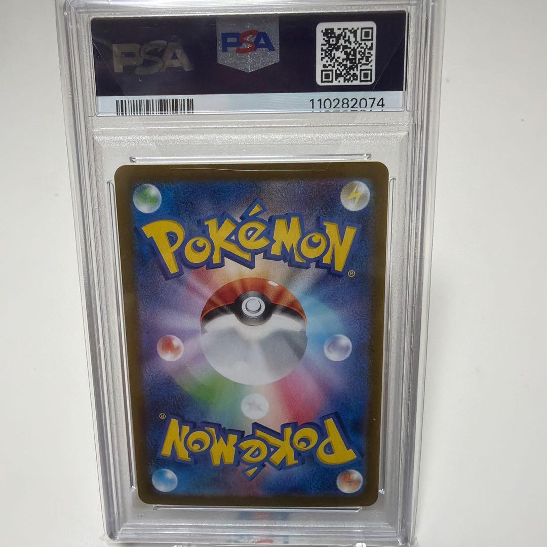 2023 ポケモンカード ミュウツー PSA10