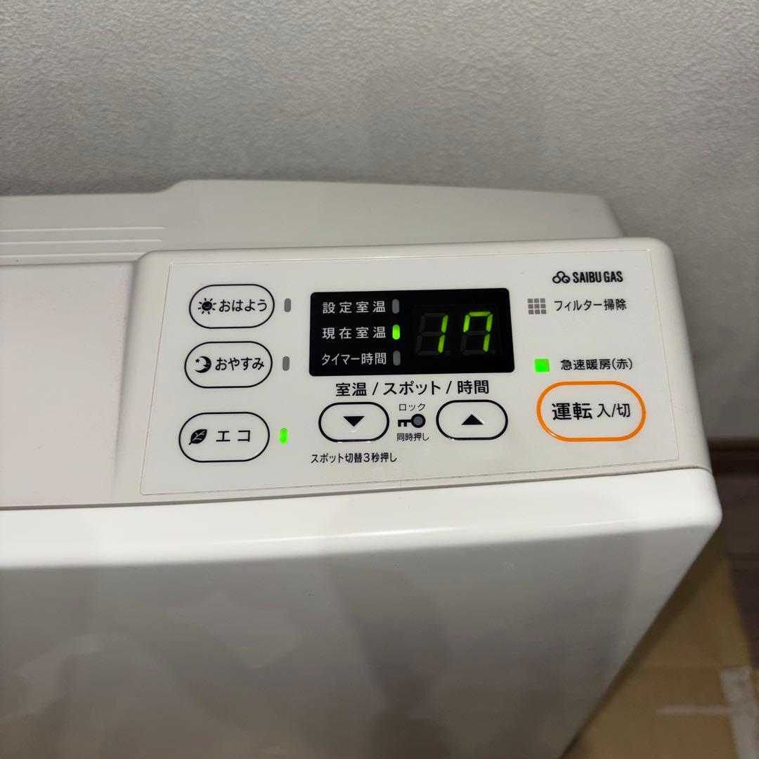 リンナイ SRC-365E ガスファンヒーター　都市ガス用11~15畳　コード付