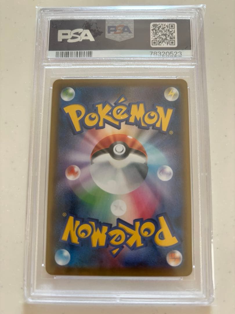 こくばバドレックスvmax sa psa10