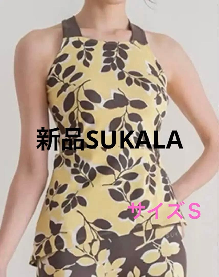【新品タグ付き】SUKALA 葉柄プリント ヨガウェア Sサイズ