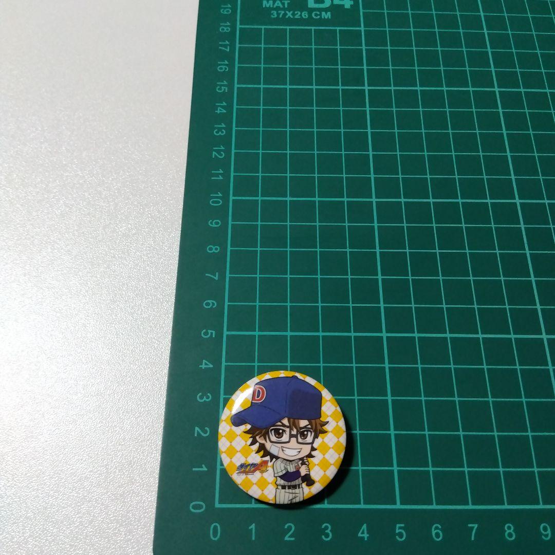 【ダイヤのＡ】御幸一也 一番くじ シークレット 缶バッジ 幼少期 江戸川シニア