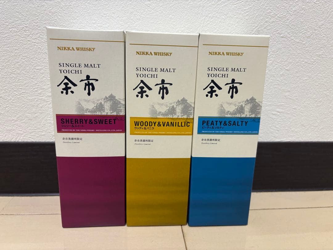 余市蒸溜所限定ウイスキー　3本セット
