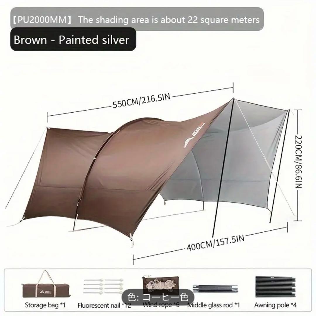 ビシンナ　タープ　アウトドアシェルターシェードエクステンデッドテント
