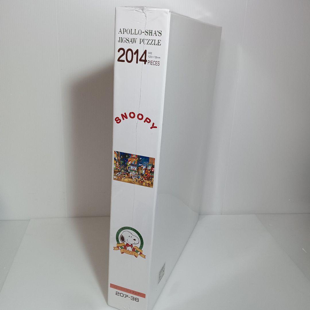 新品 未開封 アポロ社 50周年 スヌーピー ピーナッツスクエア ジグソーパズル
