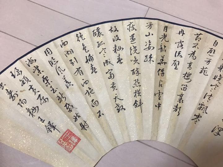 扇形まくり　中国清時代画家王鐸　肉筆保証　真作