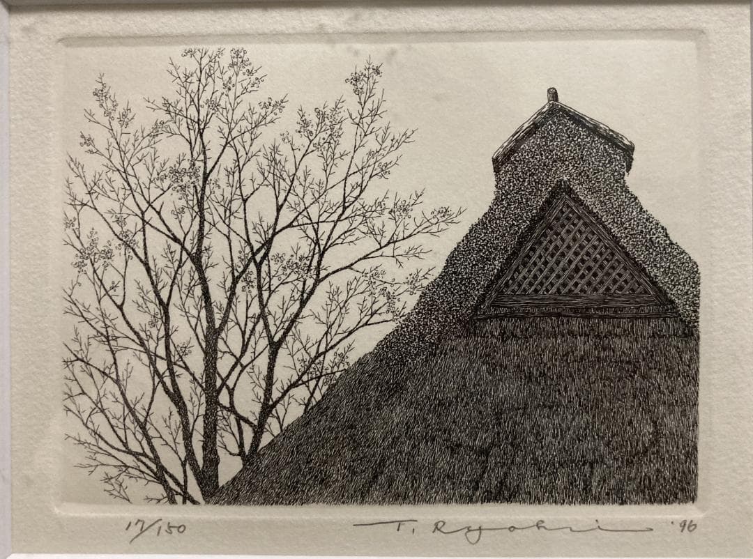 ᴥ*す様 田中良平作　銅版画「晩秋」１９９６年作 （１７/１５０）更に値下❣️