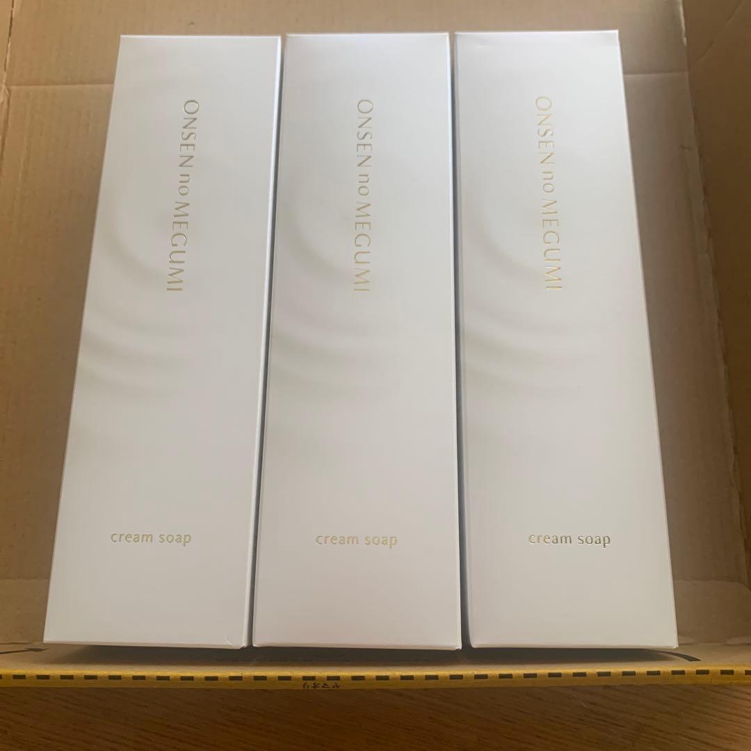 温泉の恵みクリームソープ 120g