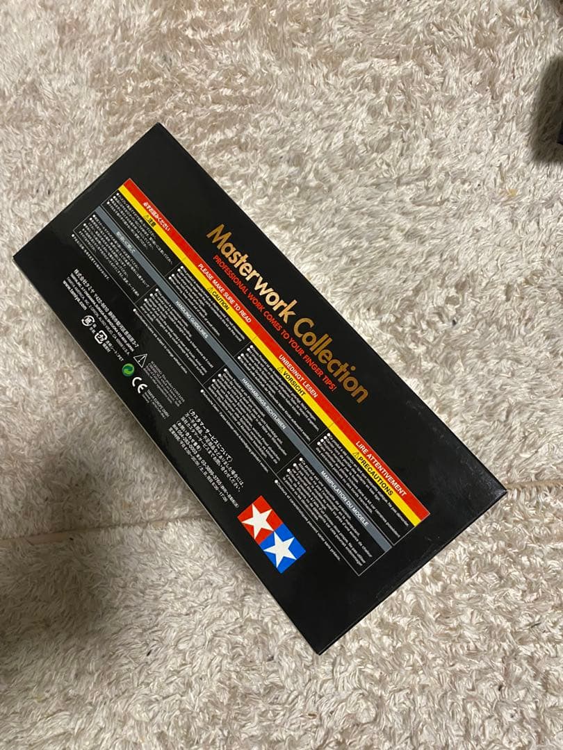 新品未開封　タミヤ　マスターワークコレクション　ザナビィ　ニスモ　GT-RR34