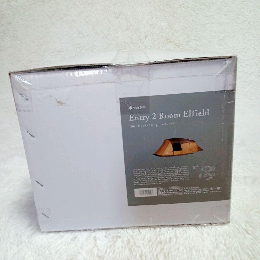 【美品】未使用 スノーピーク エントリー2ルーム エルフィールド TP-880R