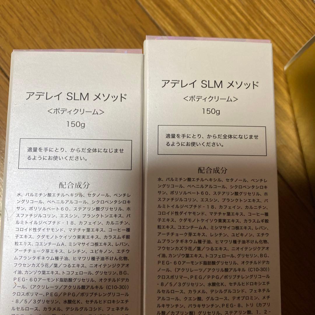 ADERAY SLM Mesod Deepセット