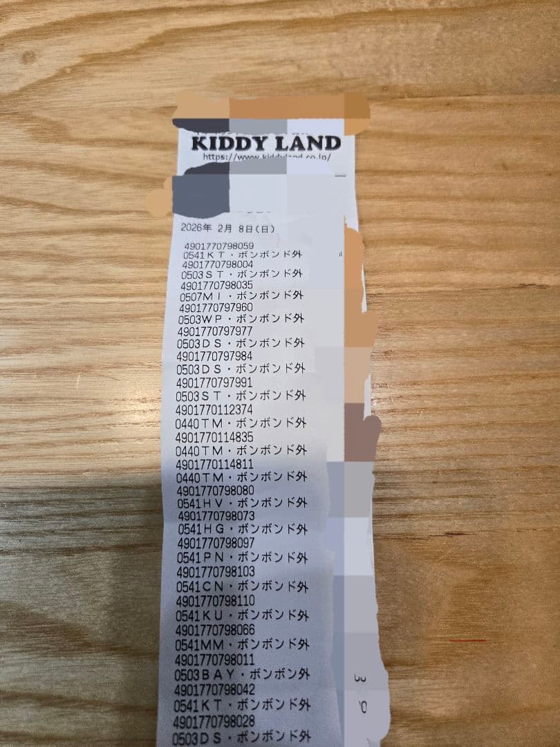 ボンボンドロップシール ディズニー サンリオ12枚セット