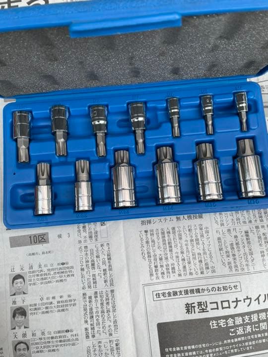 【再出品】ソケットレンチ6角　13点