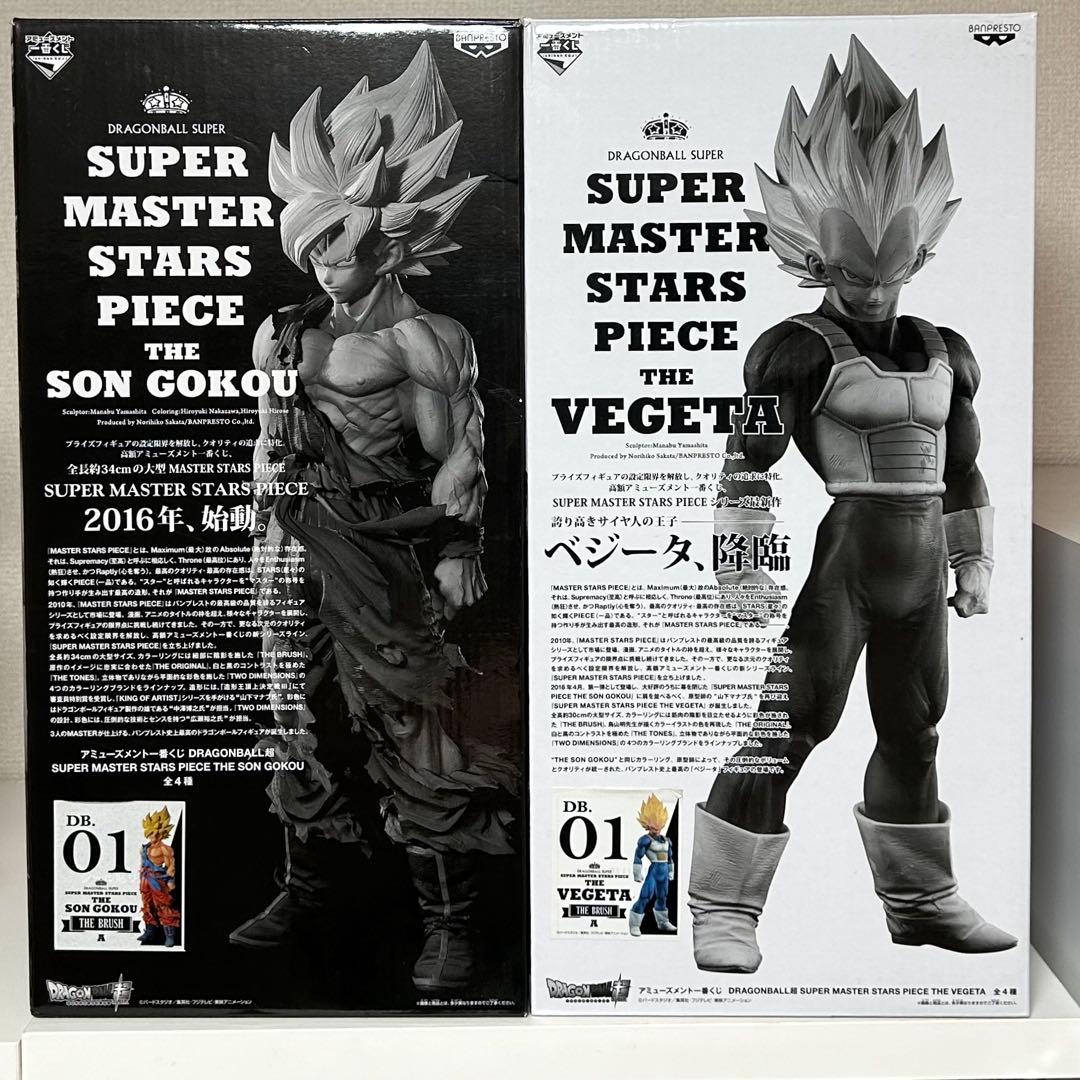 ドラゴンボールアミューズメント1番くじSMSP孫悟空　ベジータフィギュア01賞