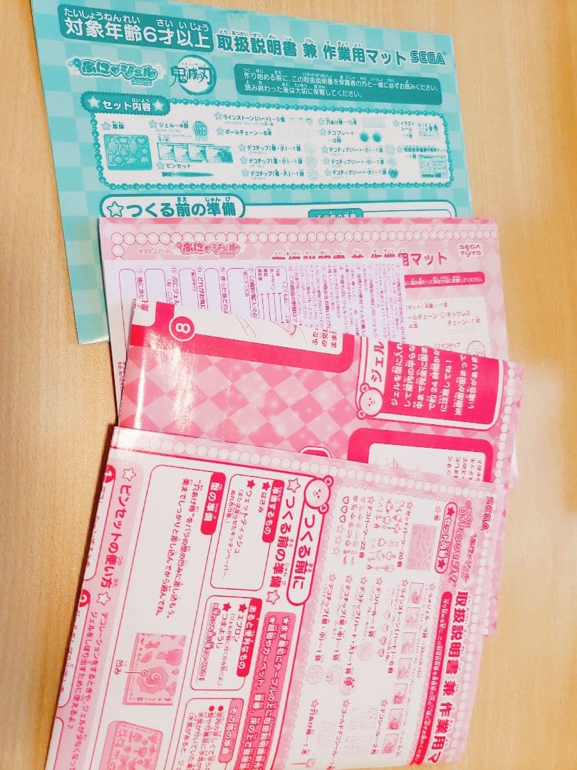 ぷにジェル　大量セット