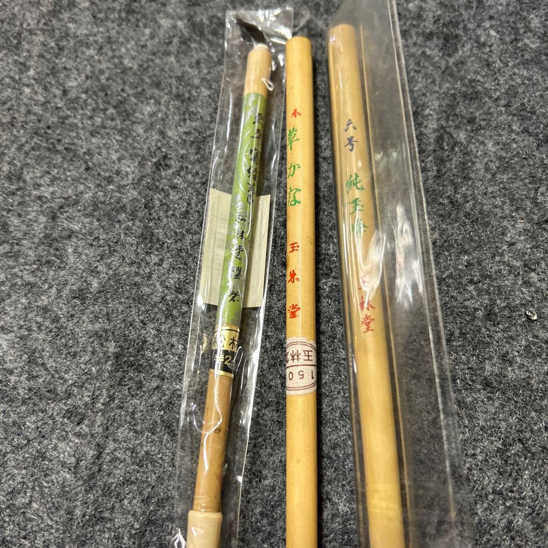 12点未使用品筆、硯、墨『古梅園製 精華堂製 呉竹製 他』書道 習字 墨 まとめ